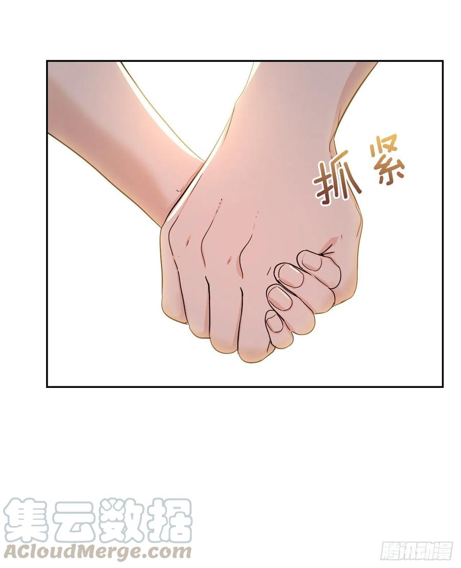 网络小说的法则韩漫全集-97.你没事吗？无删减无遮挡章节图片 