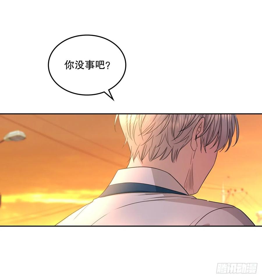 网络小说的法则韩漫全集-97.你没事吗？无删减无遮挡章节图片 