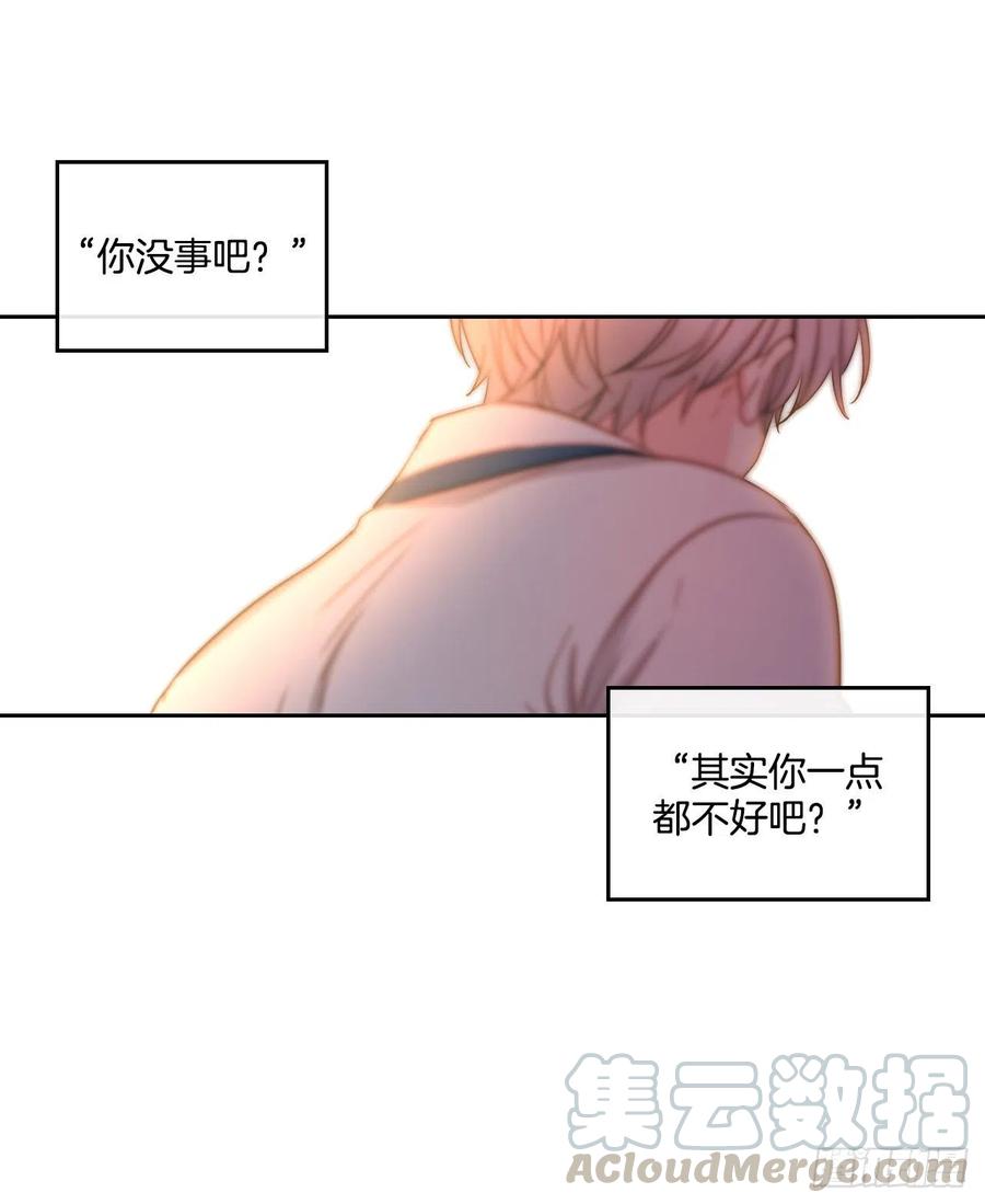网络小说的法则韩漫全集-97.你没事吗？无删减无遮挡章节图片 
