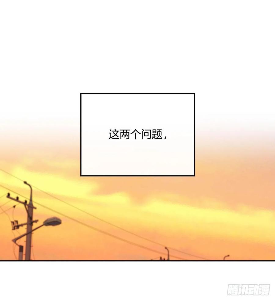 网络小说的法则韩漫全集-97.你没事吗？无删减无遮挡章节图片 