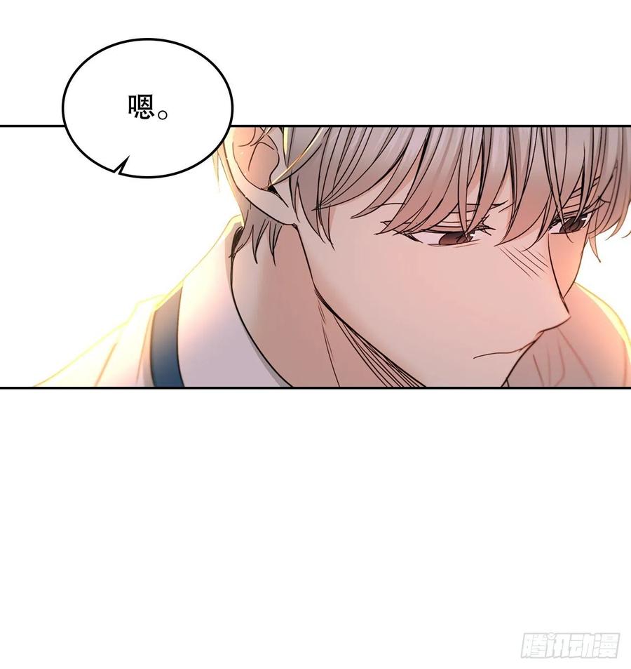 网络小说的法则韩漫全集-97.你没事吗？无删减无遮挡章节图片 