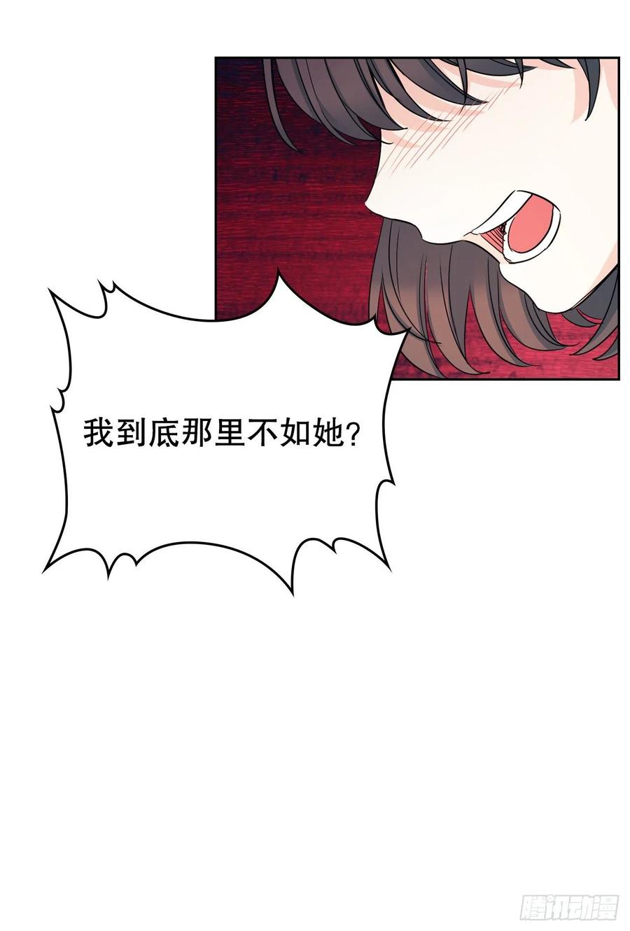 网络小说的法则韩漫全集-97.你没事吗？无删减无遮挡章节图片 