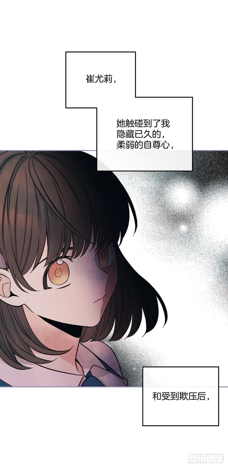 网络小说的法则韩漫全集-98.真相大白无删减无遮挡章节图片 