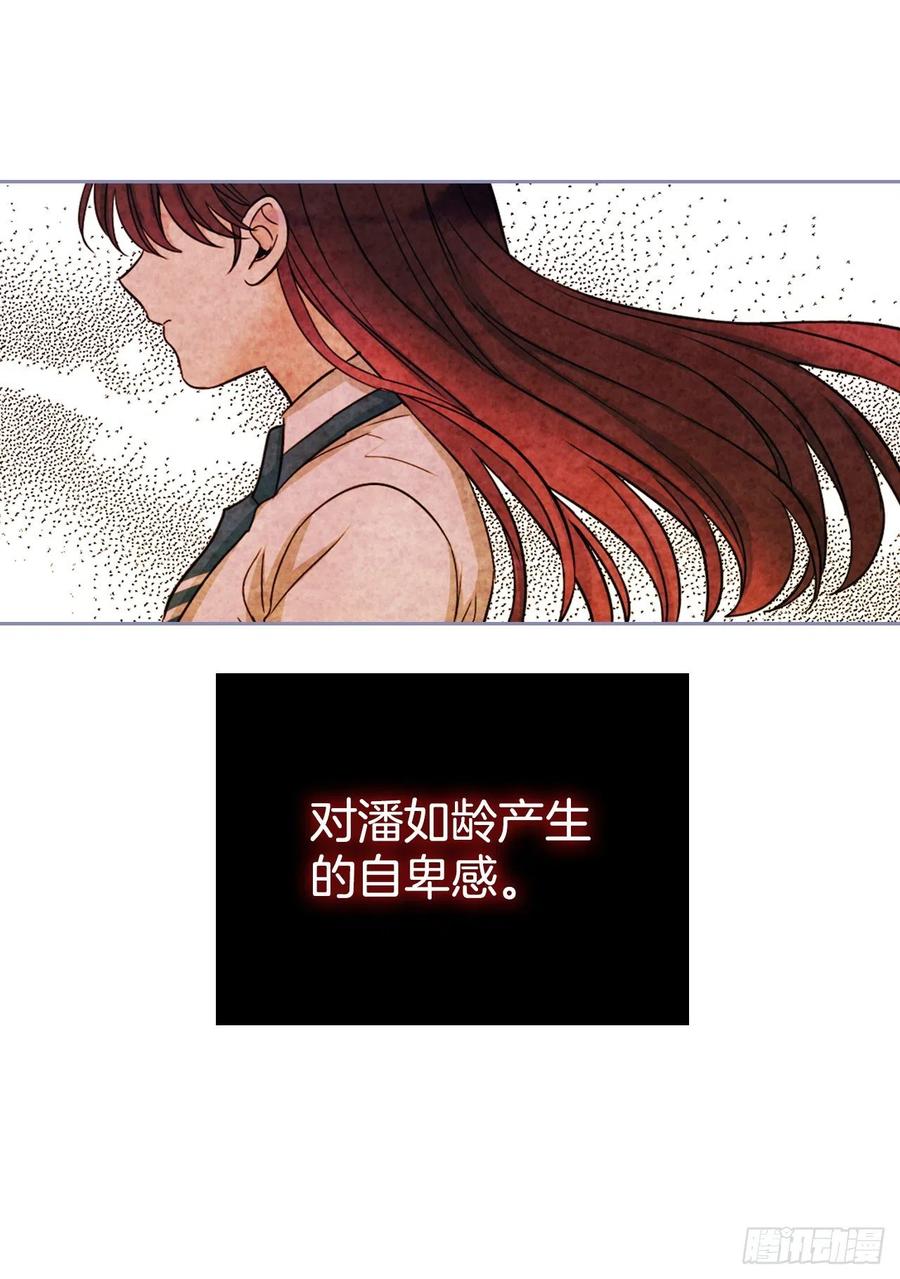 网络小说的法则韩漫全集-98.真相大白无删减无遮挡章节图片 
