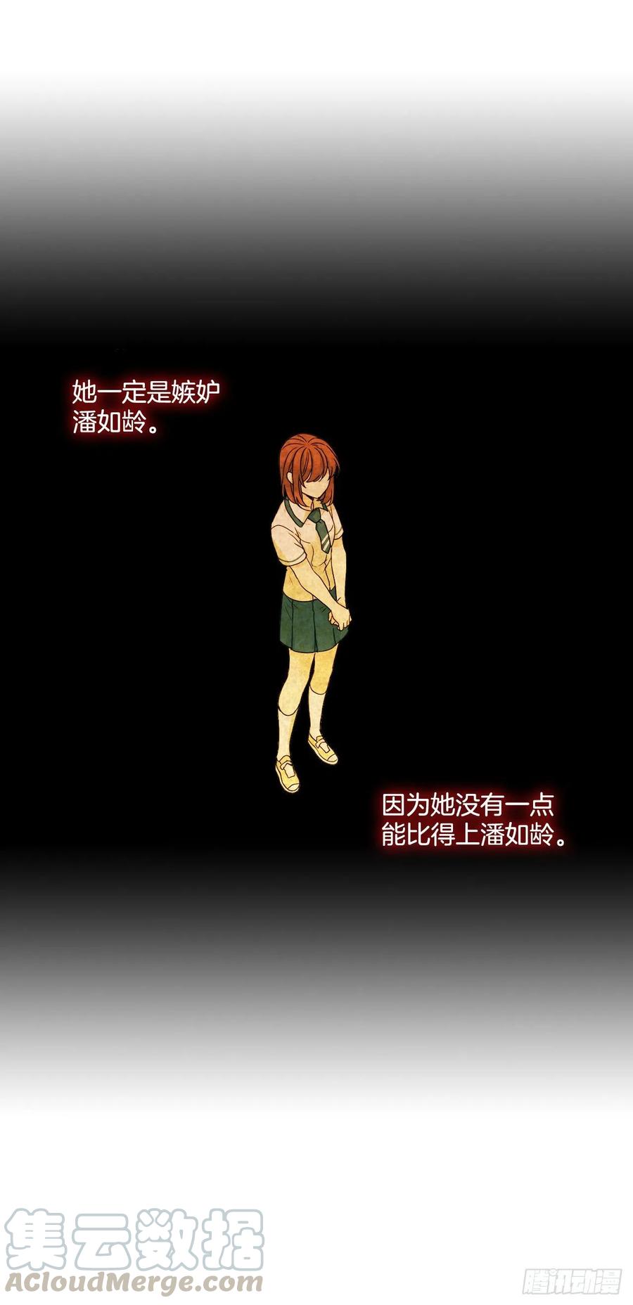 网络小说的法则韩漫全集-98.真相大白无删减无遮挡章节图片 