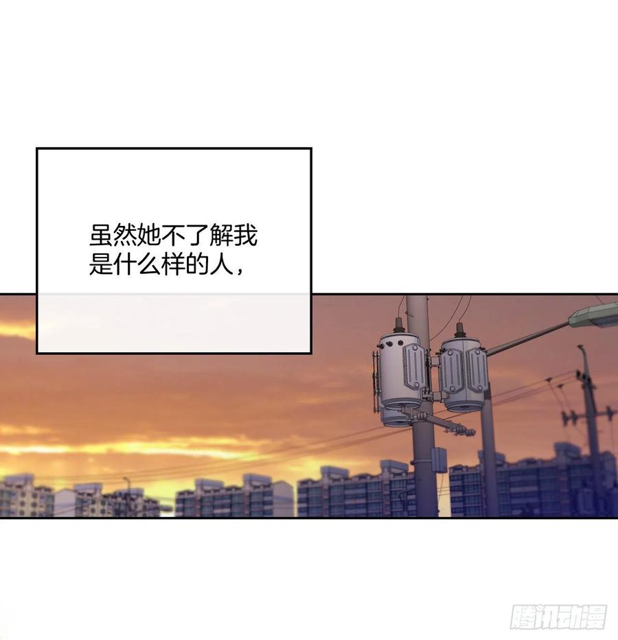 网络小说的法则韩漫全集-98.真相大白无删减无遮挡章节图片 