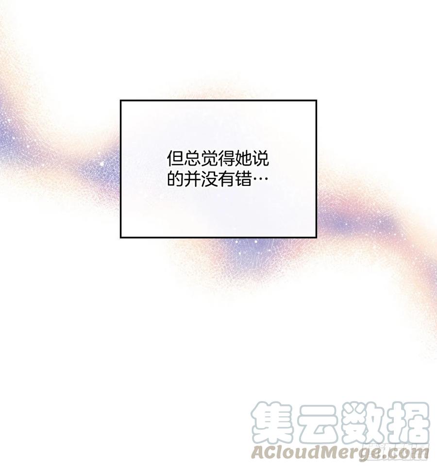 网络小说的法则韩漫全集-98.真相大白无删减无遮挡章节图片 