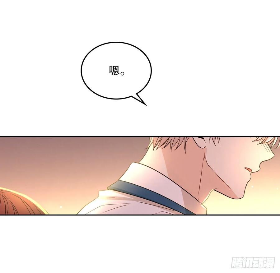 网络小说的法则韩漫全集-98.真相大白无删减无遮挡章节图片 