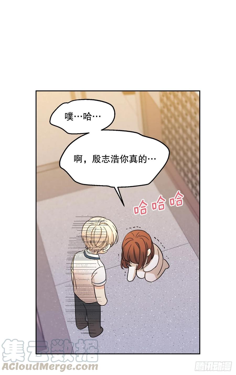 网络小说的法则韩漫全集-98.真相大白无删减无遮挡章节图片 