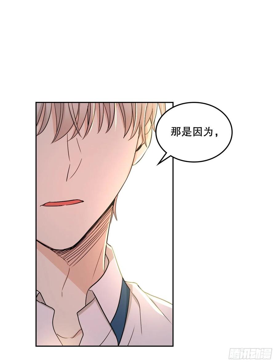 网络小说的法则韩漫全集-98.真相大白无删减无遮挡章节图片 