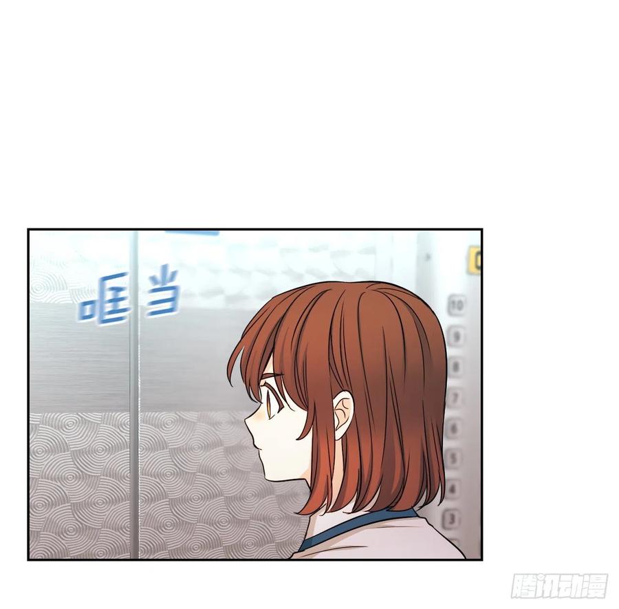 网络小说的法则韩漫全集-98.真相大白无删减无遮挡章节图片 