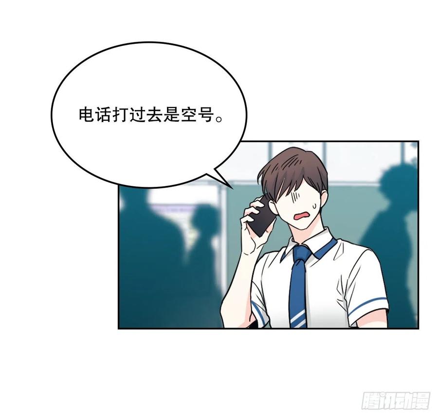 网络小说的法则韩漫全集-98.真相大白无删减无遮挡章节图片 