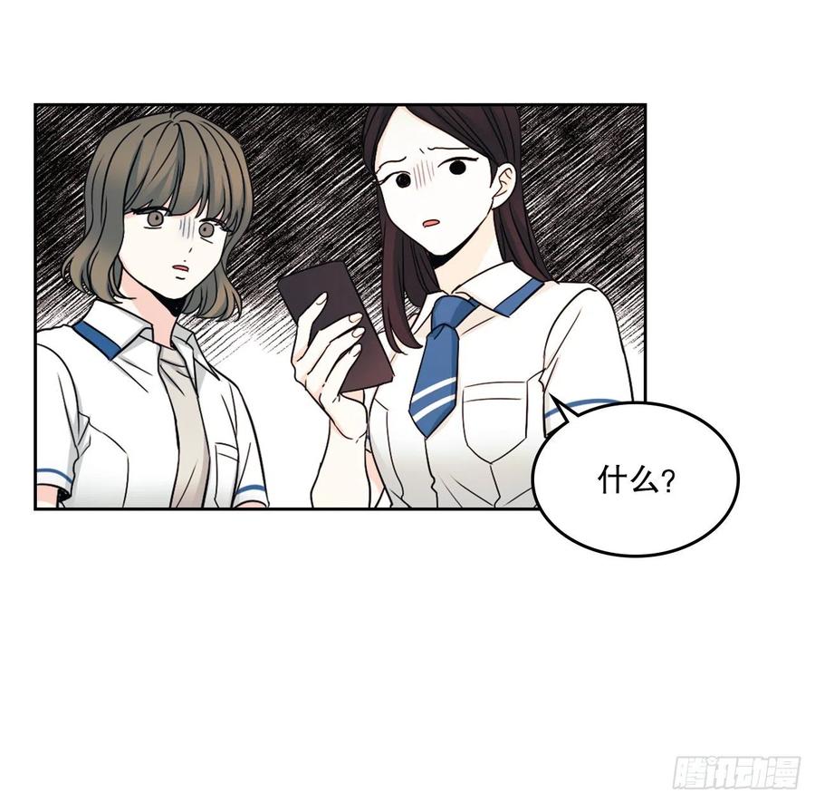 网络小说的法则韩漫全集-98.真相大白无删减无遮挡章节图片 