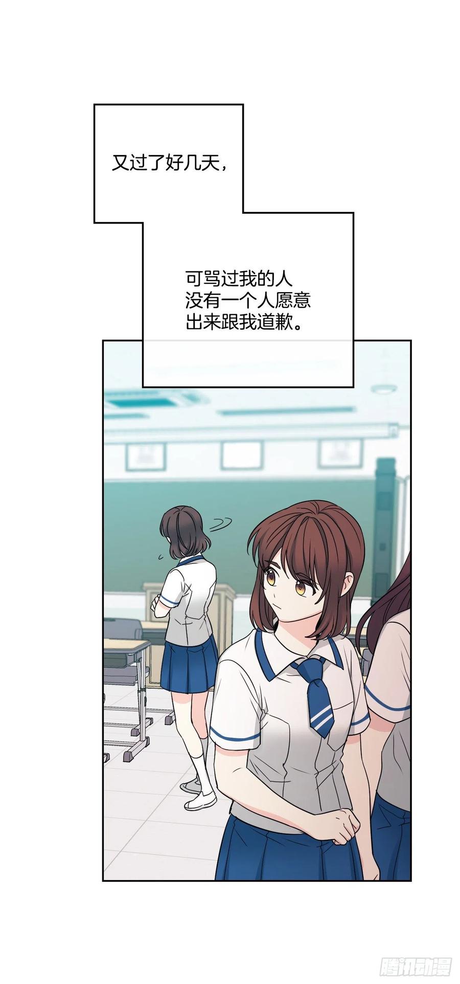 网络小说的法则韩漫全集-98.真相大白无删减无遮挡章节图片 