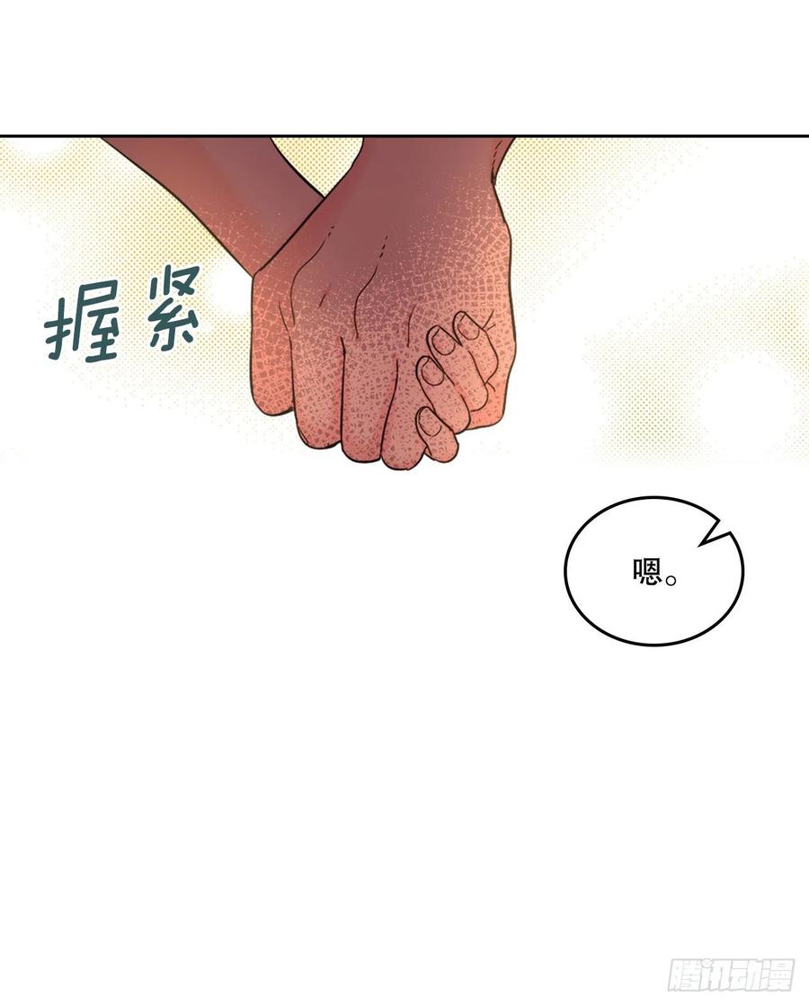 网络小说的法则韩漫全集-98.真相大白无删减无遮挡章节图片 