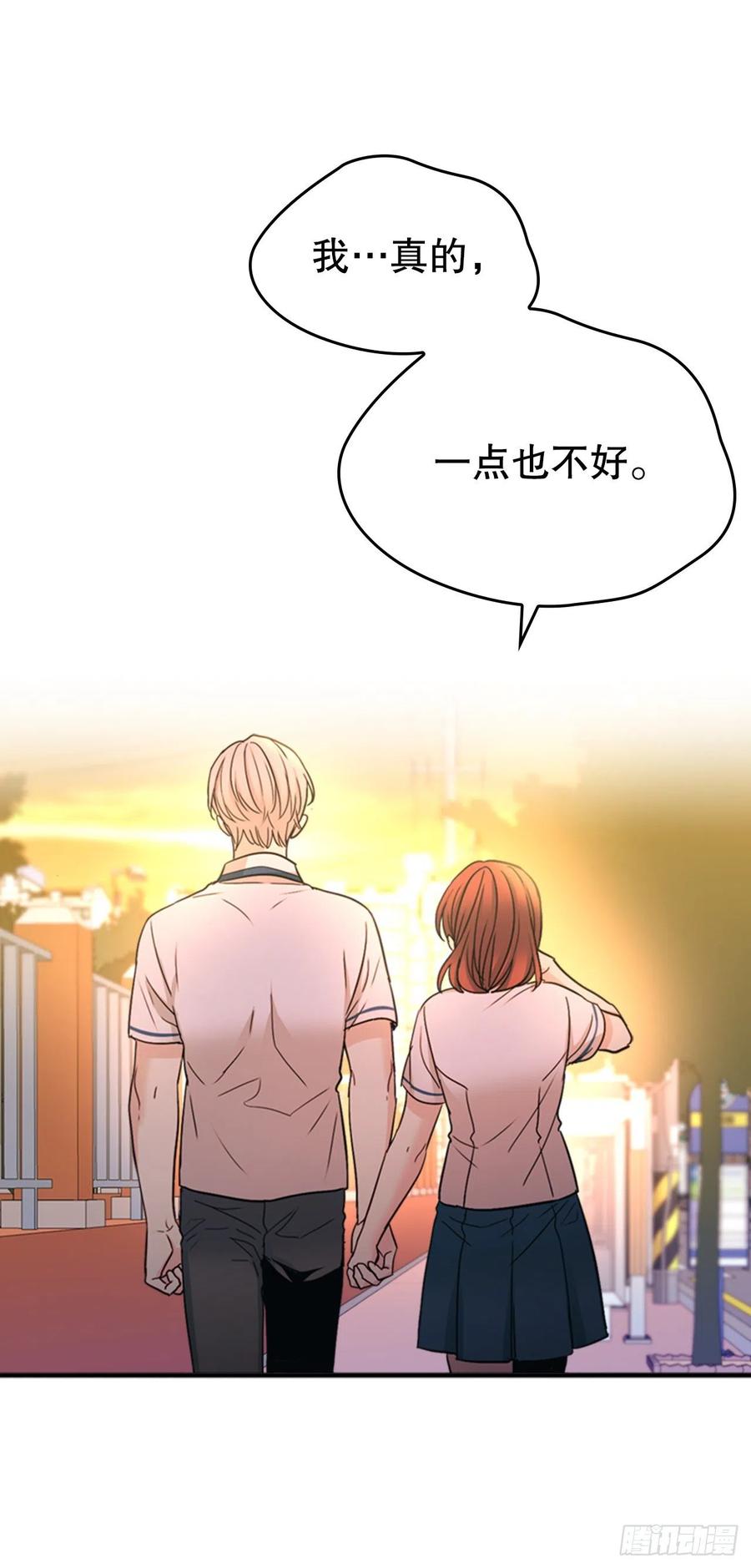 网络小说的法则韩漫全集-98.真相大白无删减无遮挡章节图片 
