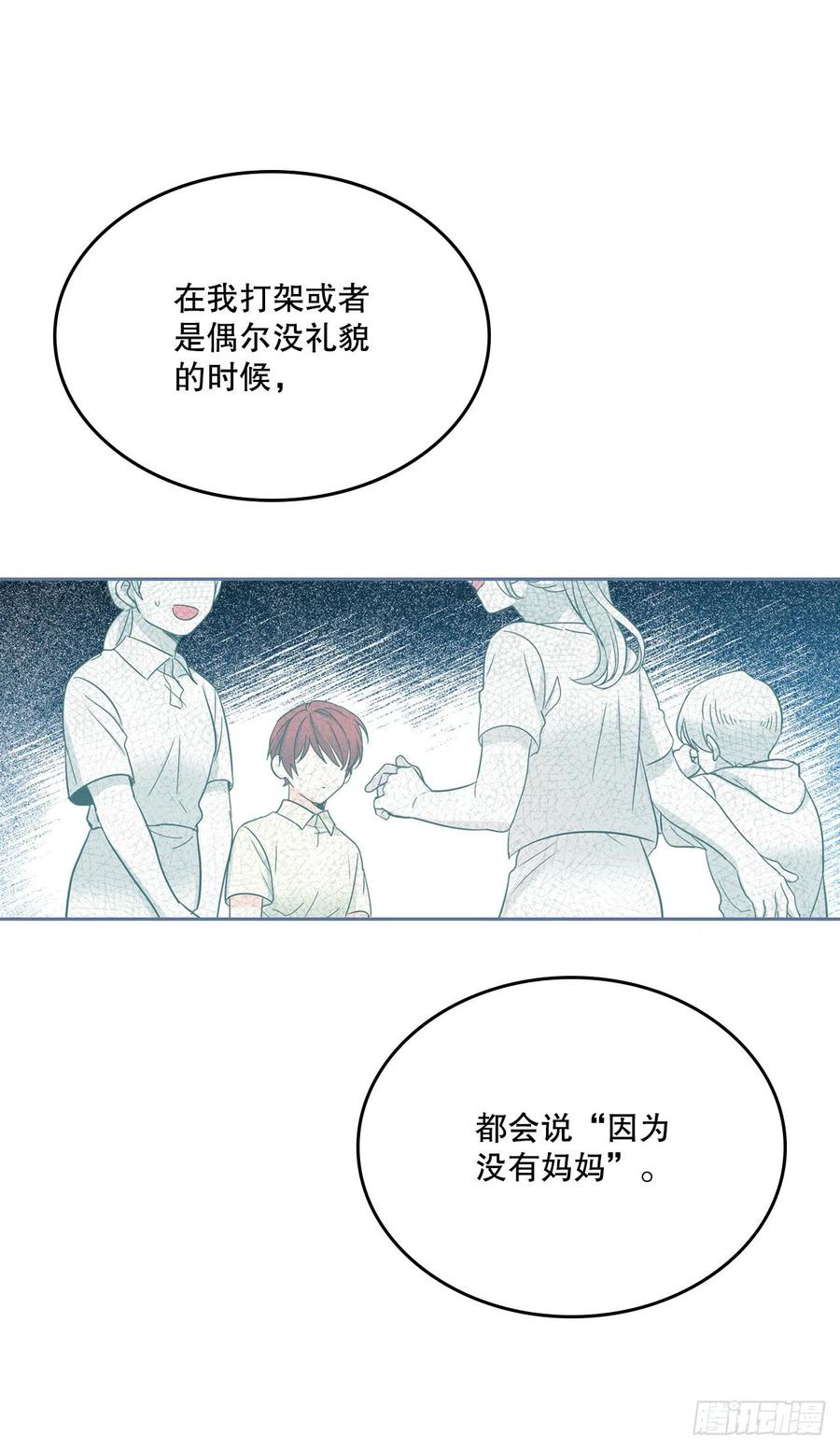 网络小说的法则韩漫全集-99.眼镜无删减无遮挡章节图片 