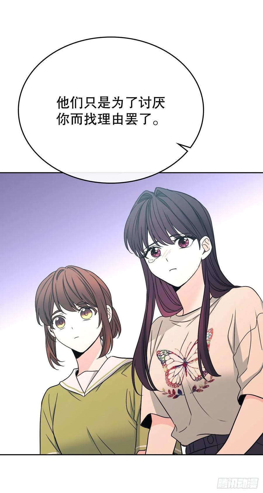 网络小说的法则韩漫全集-99.眼镜无删减无遮挡章节图片 