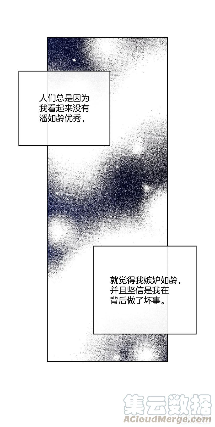 网络小说的法则韩漫全集-99.眼镜无删减无遮挡章节图片 