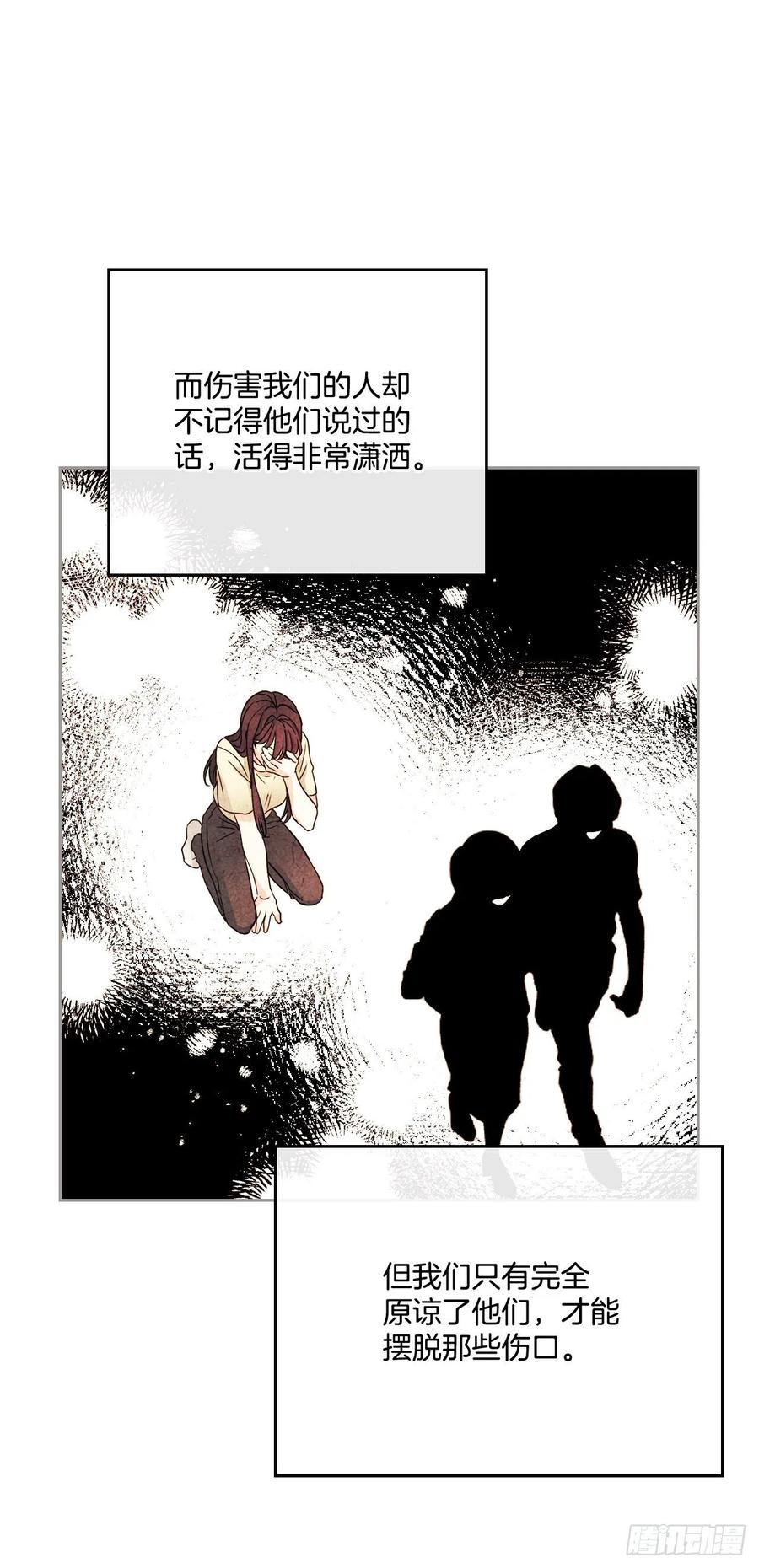 网络小说的法则韩漫全集-99.眼镜无删减无遮挡章节图片 