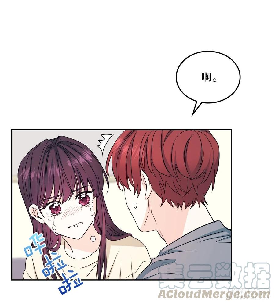 网络小说的法则韩漫全集-99.眼镜无删减无遮挡章节图片 