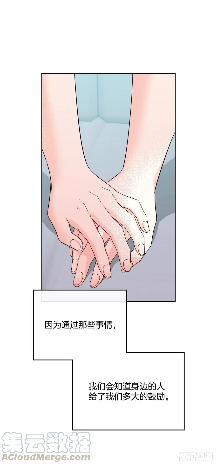 网络小说的法则韩漫全集-99.眼镜无删减无遮挡章节图片 
