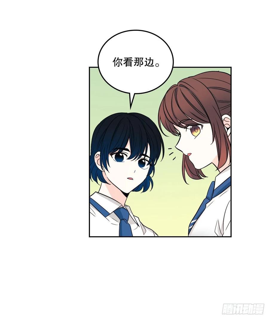 网络小说的法则韩漫全集-99.眼镜无删减无遮挡章节图片 
