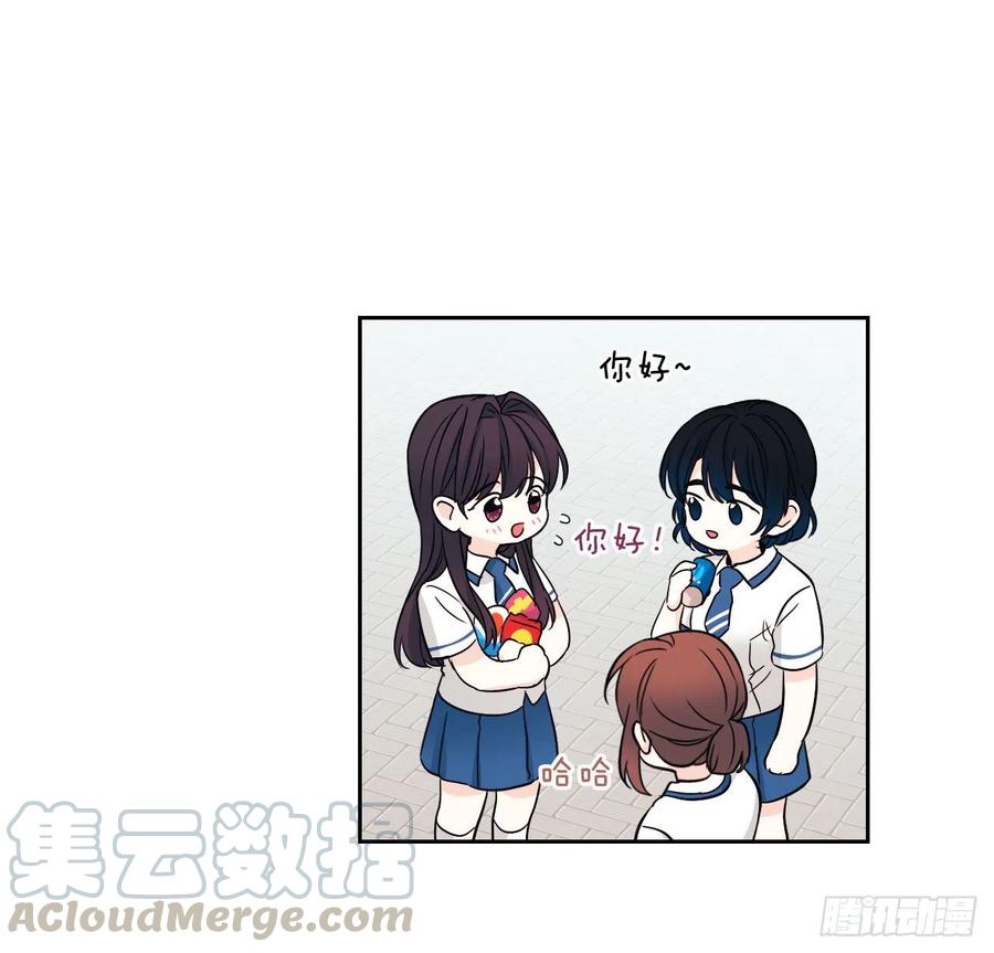 网络小说的法则韩漫全集-99.眼镜无删减无遮挡章节图片 