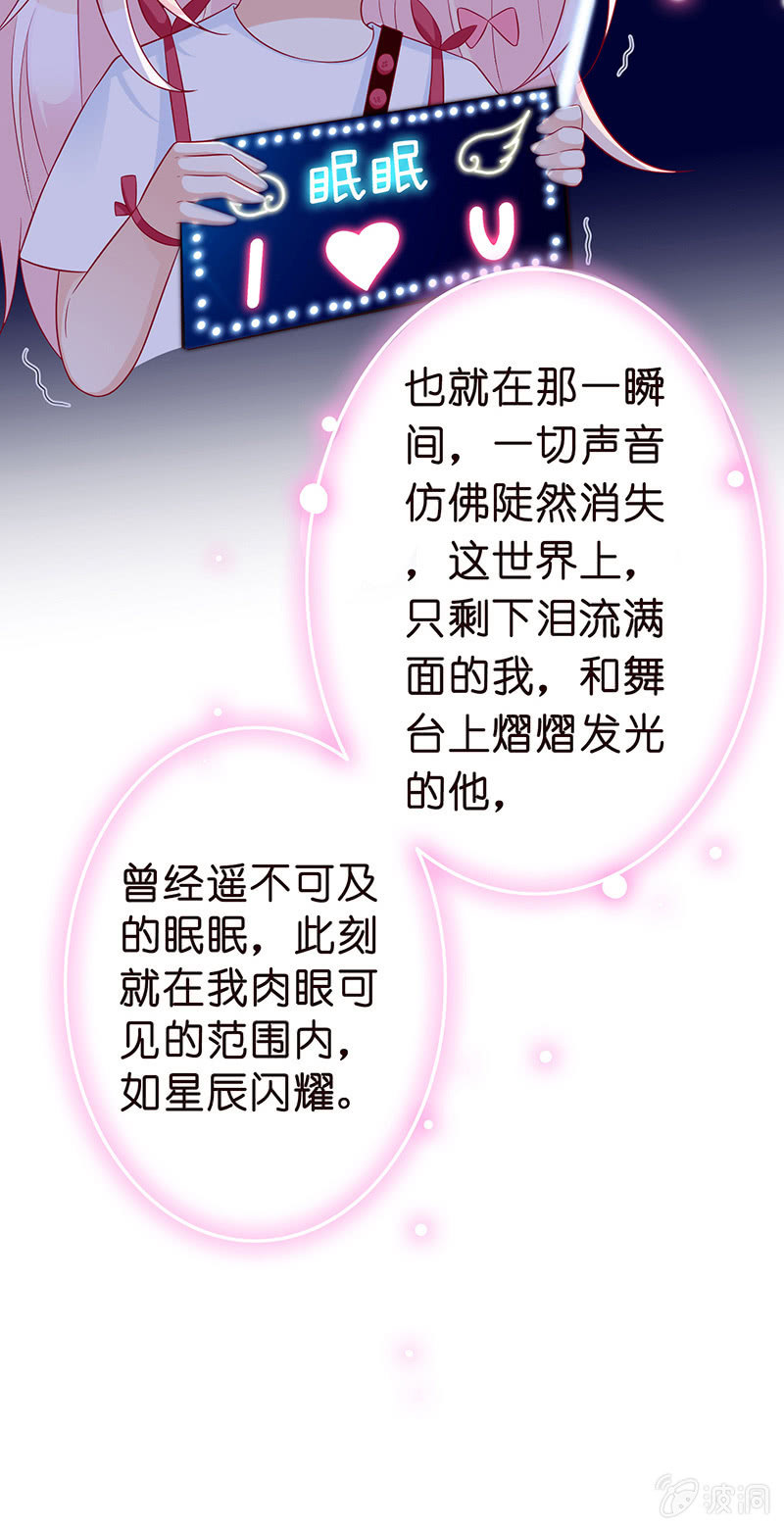 王牌天师小蛮妖韩漫全集-少女的奇遇无删减无遮挡章节图片 