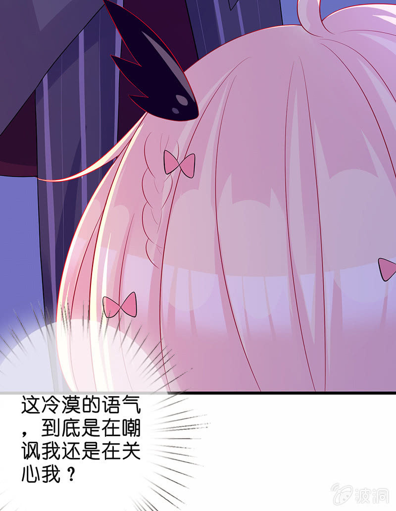 王牌天师小蛮妖韩漫全集-少女的奇遇无删减无遮挡章节图片 