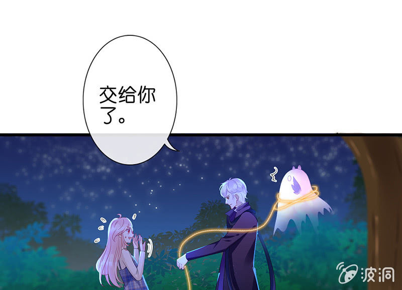 王牌天师小蛮妖韩漫全集-被迫的羁绊无删减无遮挡章节图片 