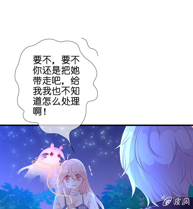 王牌天师小蛮妖韩漫全集-被迫的羁绊无删减无遮挡章节图片 