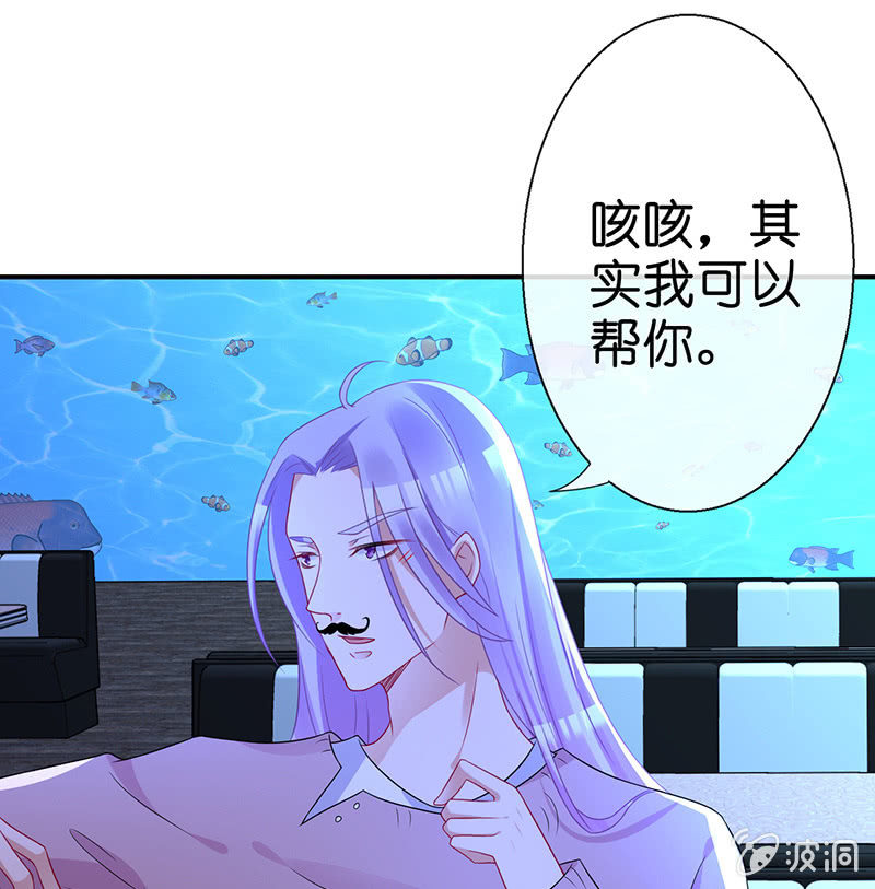 王牌天师小蛮妖韩漫全集-让我们去更快乐地方吧无删减无遮挡章节图片 