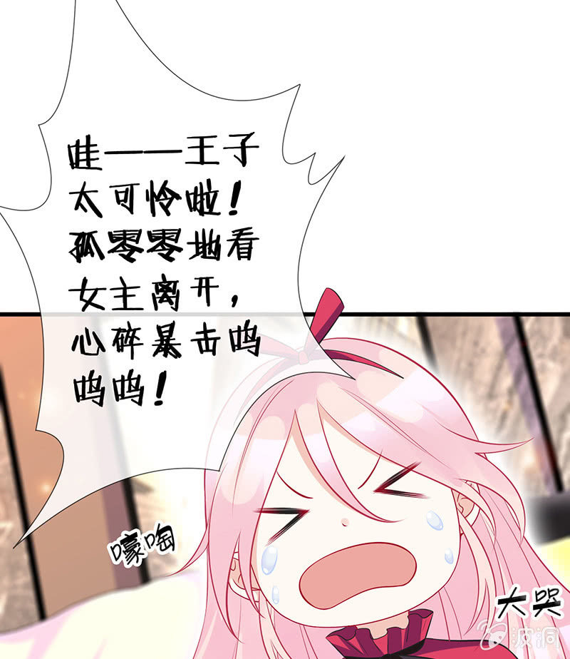 王牌天师小蛮妖韩漫全集-我的王后无删减无遮挡章节图片 