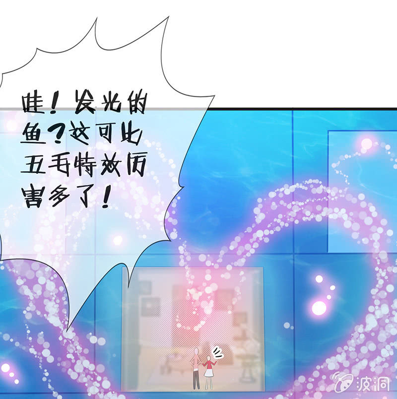 王牌天师小蛮妖韩漫全集-我的王后无删减无遮挡章节图片 