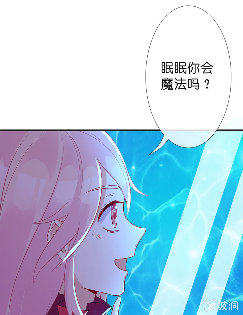 王牌天师小蛮妖韩漫全集-我的王后无删减无遮挡章节图片 