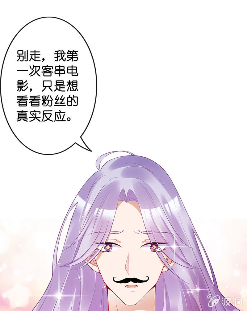 王牌天师小蛮妖韩漫全集-我的王后无删减无遮挡章节图片 