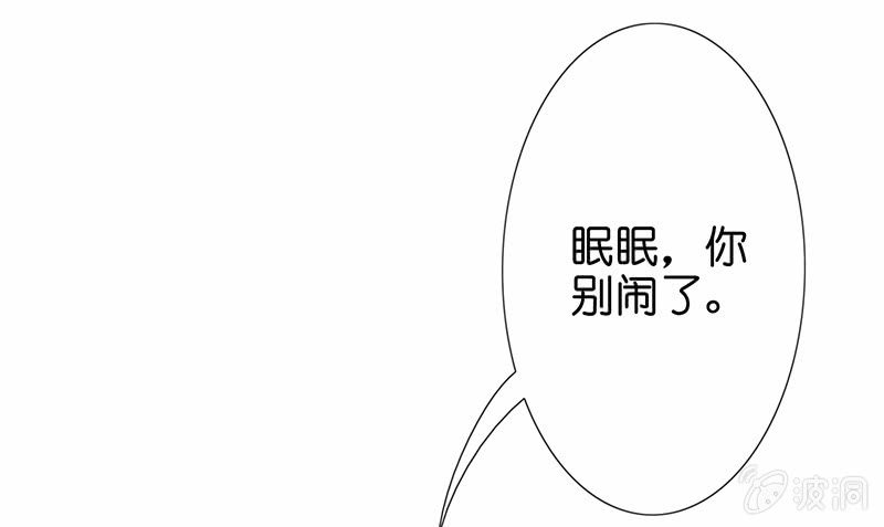 王牌天师小蛮妖韩漫全集-我的王后无删减无遮挡章节图片 