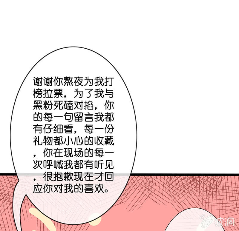 王牌天师小蛮妖韩漫全集-我的王后无删减无遮挡章节图片 