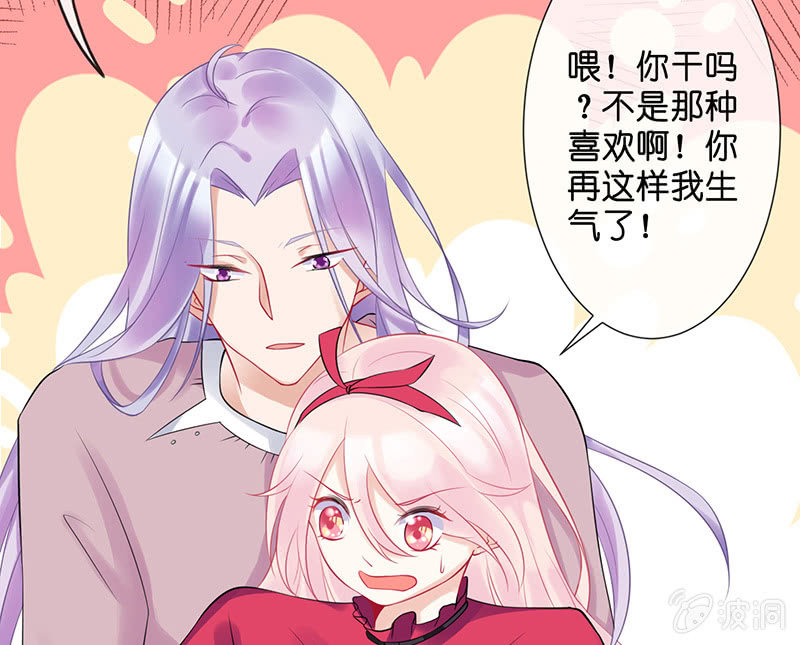 王牌天师小蛮妖韩漫全集-我的王后无删减无遮挡章节图片 