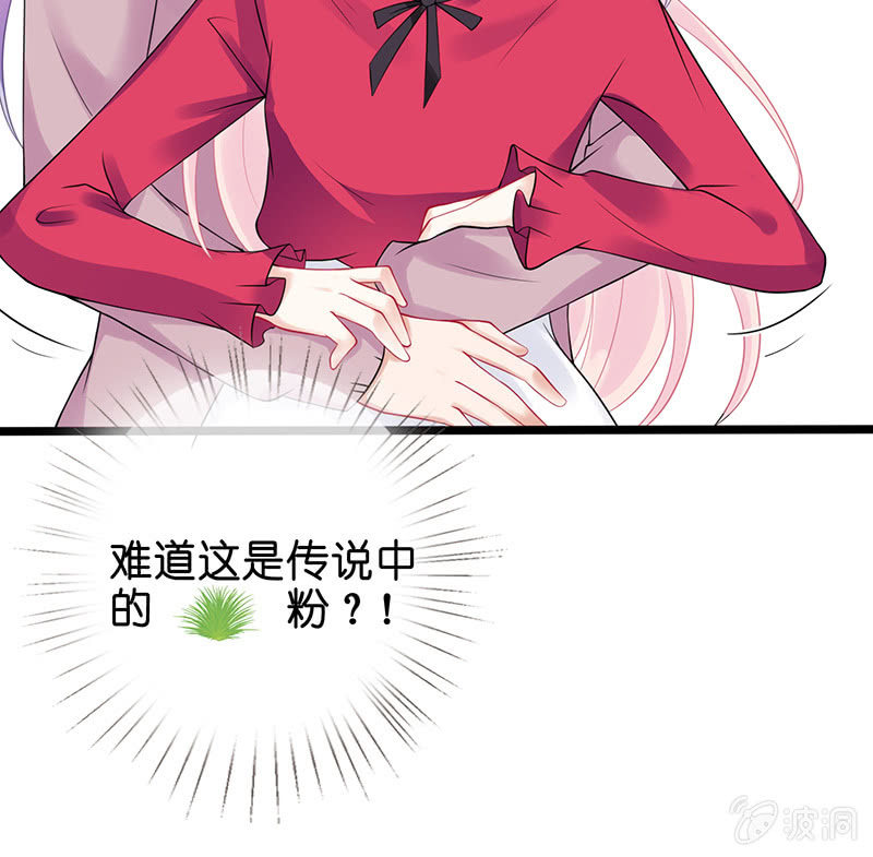 王牌天师小蛮妖韩漫全集-我的王后无删减无遮挡章节图片 