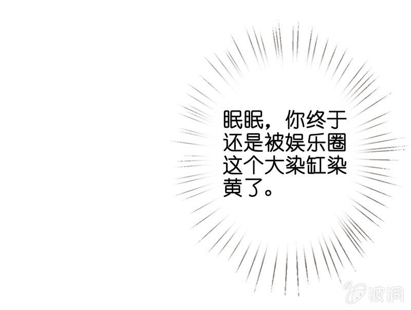 王牌天师小蛮妖韩漫全集-我的王后无删减无遮挡章节图片 