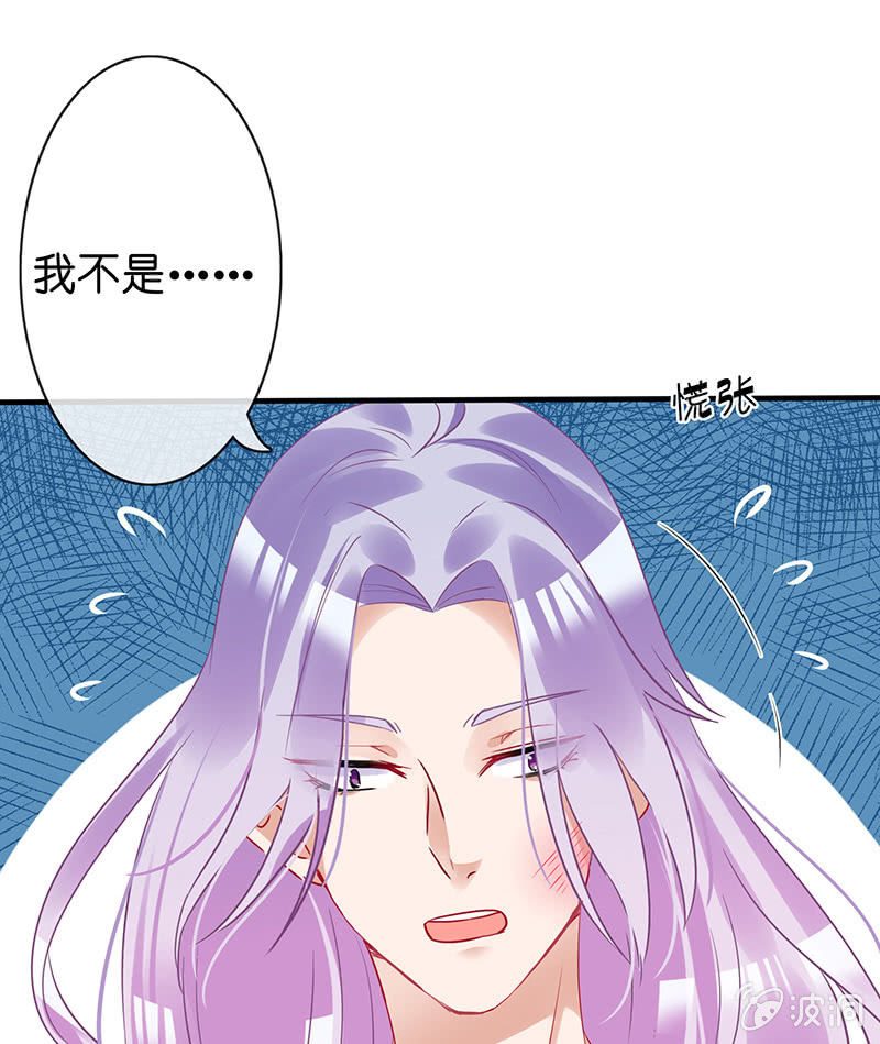 王牌天师小蛮妖韩漫全集-我的王后无删减无遮挡章节图片 