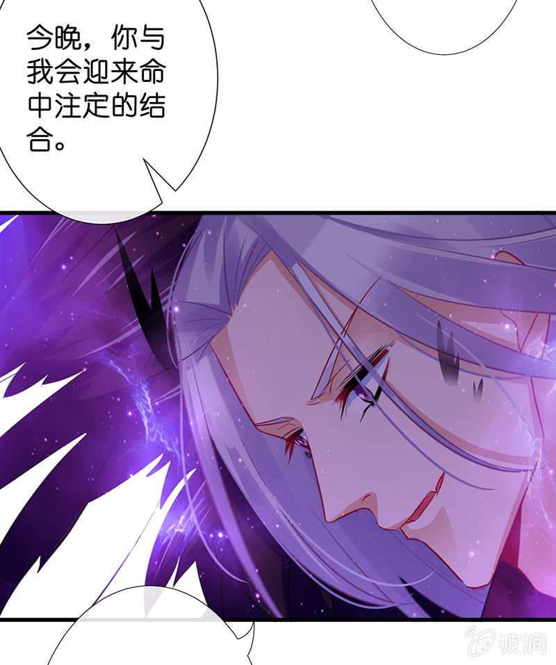 王牌天师小蛮妖韩漫全集-我的王后无删减无遮挡章节图片 