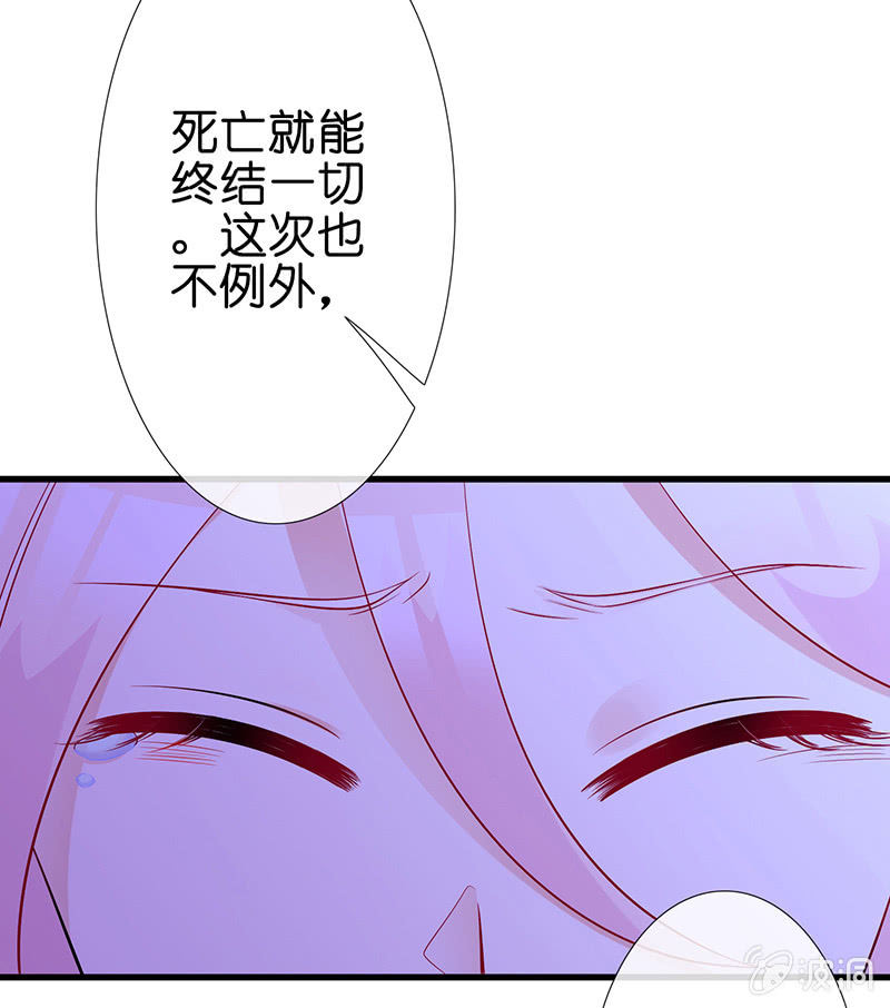 王牌天师小蛮妖韩漫全集-我的王后无删减无遮挡章节图片 