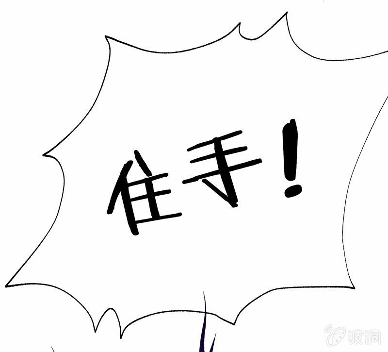 王牌天师小蛮妖韩漫全集-我的王后无删减无遮挡章节图片 