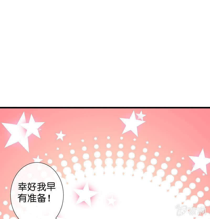王牌天师小蛮妖韩漫全集-看不见的同居人无删减无遮挡章节图片 