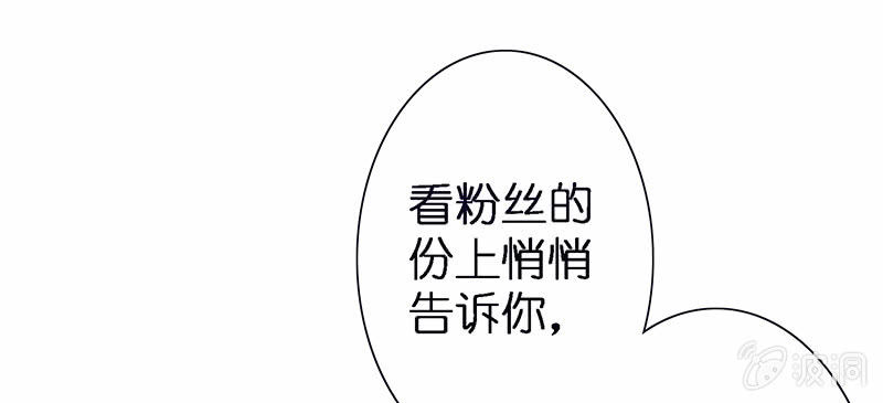 王牌天师小蛮妖韩漫全集-不可描述的亲密无删减无遮挡章节图片 