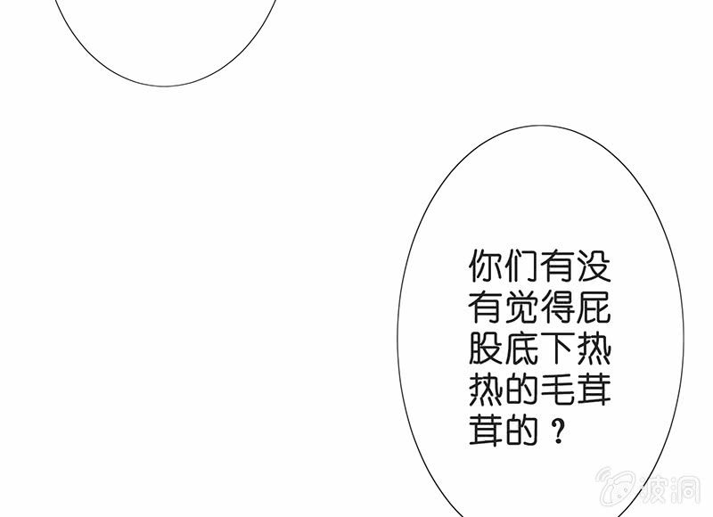 王牌天师小蛮妖韩漫全集-少女斗大猫无删减无遮挡章节图片 