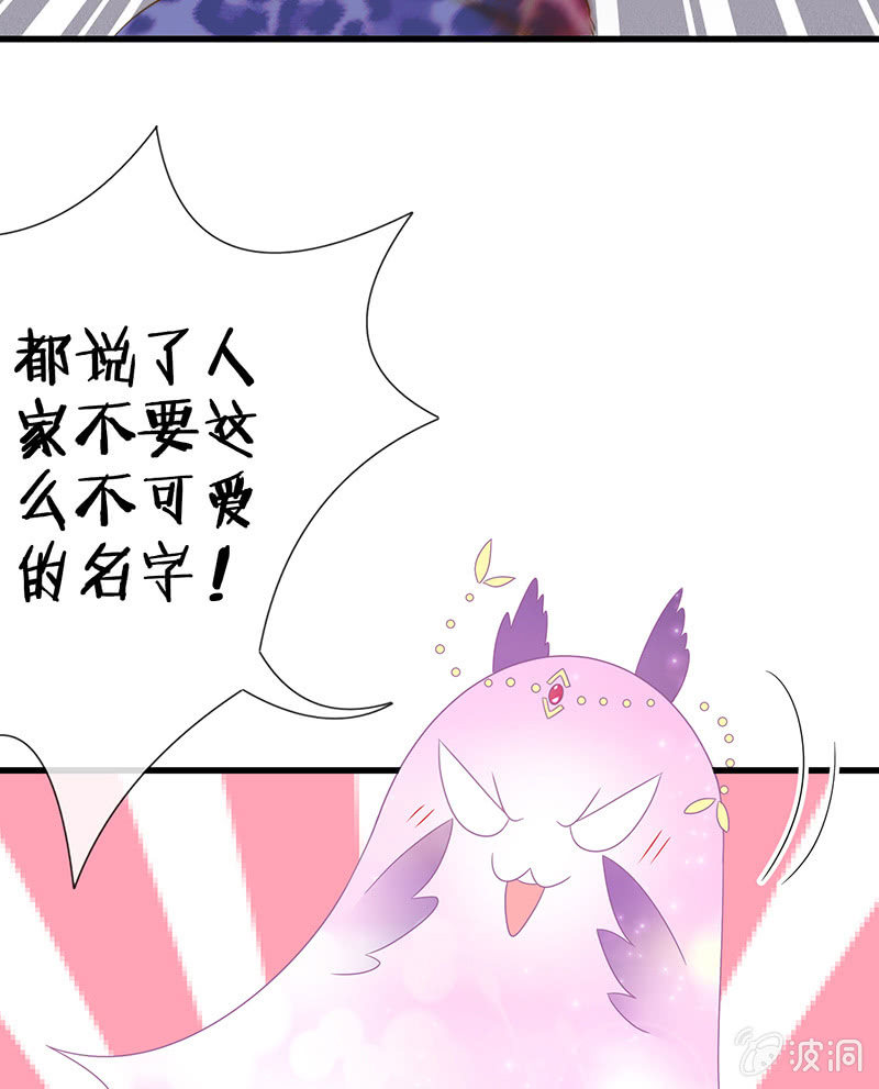 王牌天师小蛮妖韩漫全集-少女斗大猫无删减无遮挡章节图片 